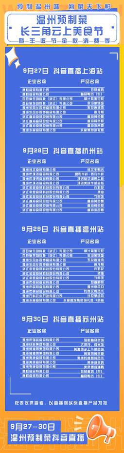 ΢��ͼƬ_20220927153315